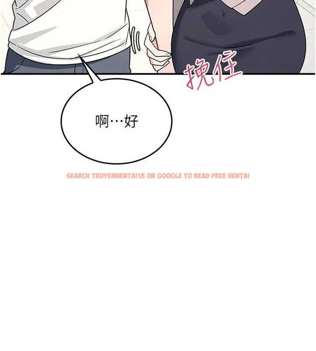 查看漫画羞恥課堂 - 第15話-我可以玩玩老師吧? - sayhentaiz.net中的4037886图片