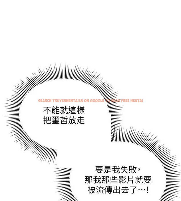 查看漫画羞恥課堂 - 第15話-我可以玩玩老師吧? - sayhentaiz.net中的4037891图片