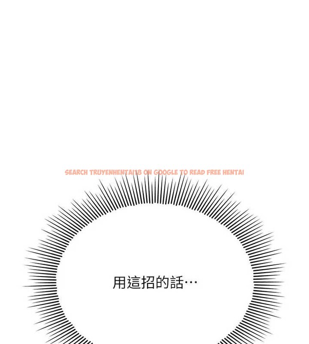 查看漫画羞恥課堂 - 第15話-我可以玩玩老師吧? - sayhentaiz.net中的4037895图片