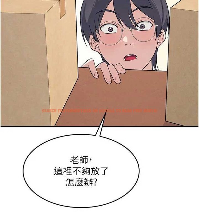 查看漫画羞恥課堂 - 第15話-我可以玩玩老師吧? - sayhentaiz.net中的4037903图片