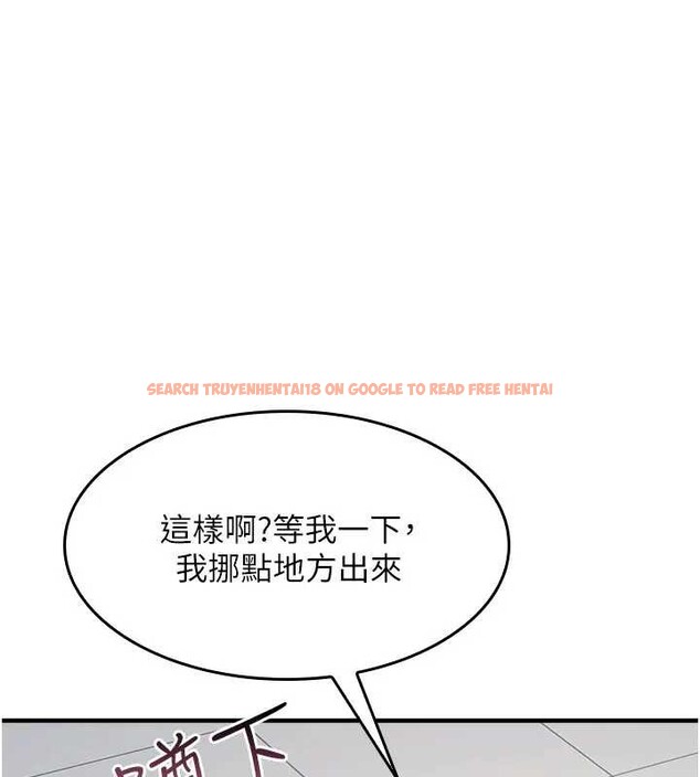 查看漫画羞恥課堂 - 第15話-我可以玩玩老師吧? - sayhentaiz.net中的4037904图片