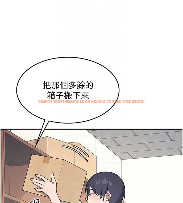 查看漫画羞恥課堂 - 第15話-我可以玩玩老師吧? - sayhentaiz.net中的4037907图片