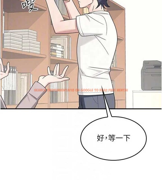 查看漫画羞恥課堂 - 第15話-我可以玩玩老師吧? - sayhentaiz.net中的4037908图片