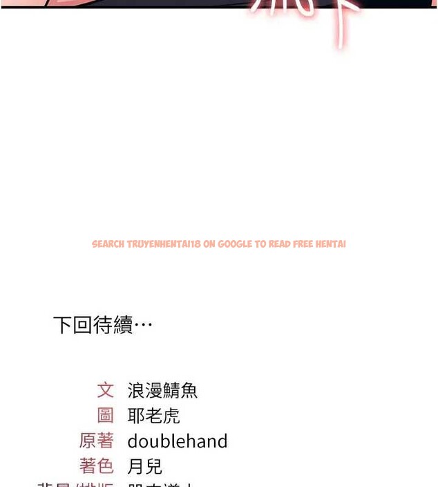 查看漫画羞恥課堂 - 第15話-我可以玩玩老師吧? - sayhentaiz.net中的4037916图片