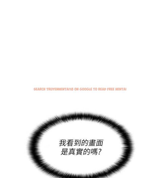 查看漫画羞恥課堂 - 第16話-妳真的是名器啊，老師 - sayhentaiz.net中的4063316图片