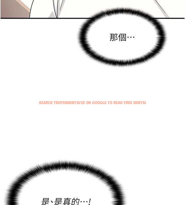 查看漫画羞恥課堂 - 第16話-妳真的是名器啊，老師 - sayhentaiz.net中的4063318图片