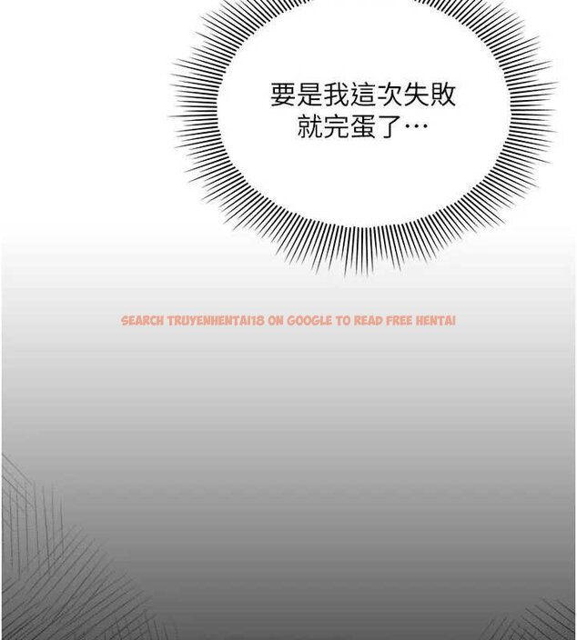 查看漫画羞恥課堂 - 第16話-妳真的是名器啊，老師 - sayhentaiz.net中的4063330图片