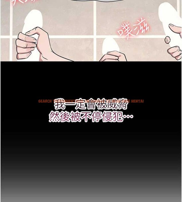 查看漫画羞恥課堂 - 第16話-妳真的是名器啊，老師 - sayhentaiz.net中的4063336图片