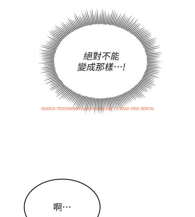 查看漫画羞恥課堂 - 第16話-妳真的是名器啊，老師 - sayhentaiz.net中的4063338图片