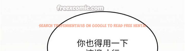 查看漫画羞恥課堂 - 第16話-妳真的是名器啊，老師 - sayhentaiz.net中的4063343图片