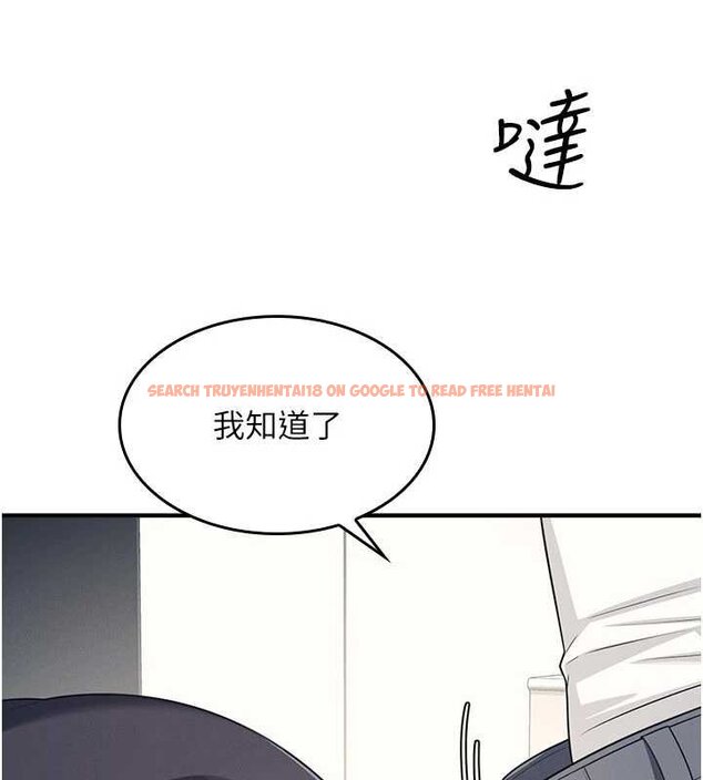 查看漫画羞恥課堂 - 第16話-妳真的是名器啊，老師 - sayhentaiz.net中的4063350图片