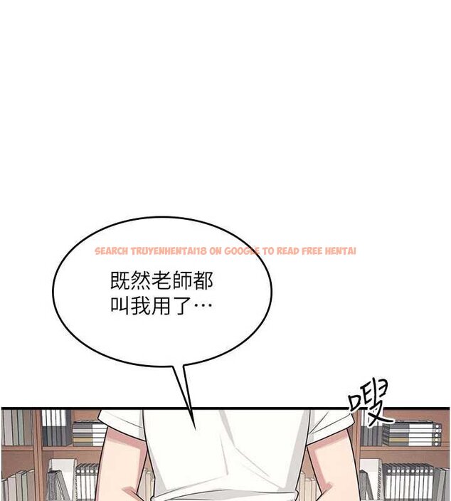 查看漫画羞恥課堂 - 第16話-妳真的是名器啊，老師 - sayhentaiz.net中的4063352图片