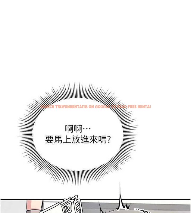 查看漫画羞恥課堂 - 第16話-妳真的是名器啊，老師 - sayhentaiz.net中的4063362图片