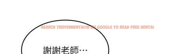 查看漫画羞恥課堂 - 第16話-妳真的是名器啊，老師 - sayhentaiz.net中的4063366图片