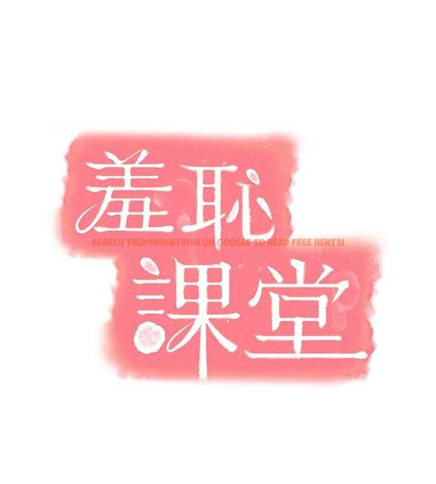 查看漫画羞恥課堂 - 第16話-妳真的是名器啊，老師 - sayhentaiz.net中的4063380图片