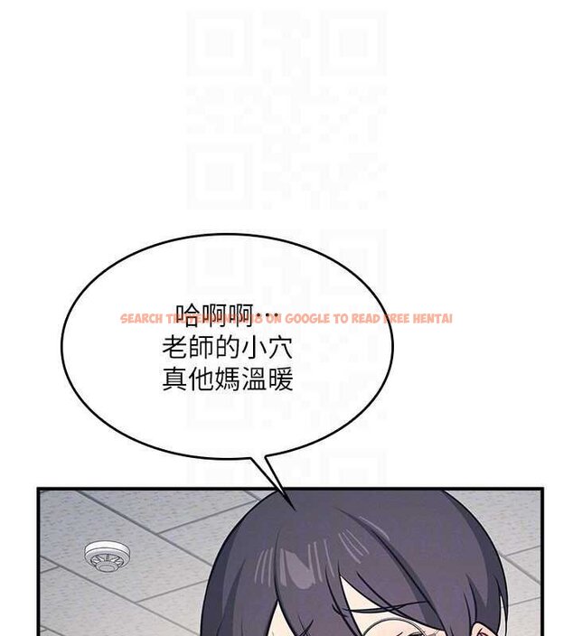 查看漫画羞恥課堂 - 第16話-妳真的是名器啊，老師 - sayhentaiz.net中的4063388图片