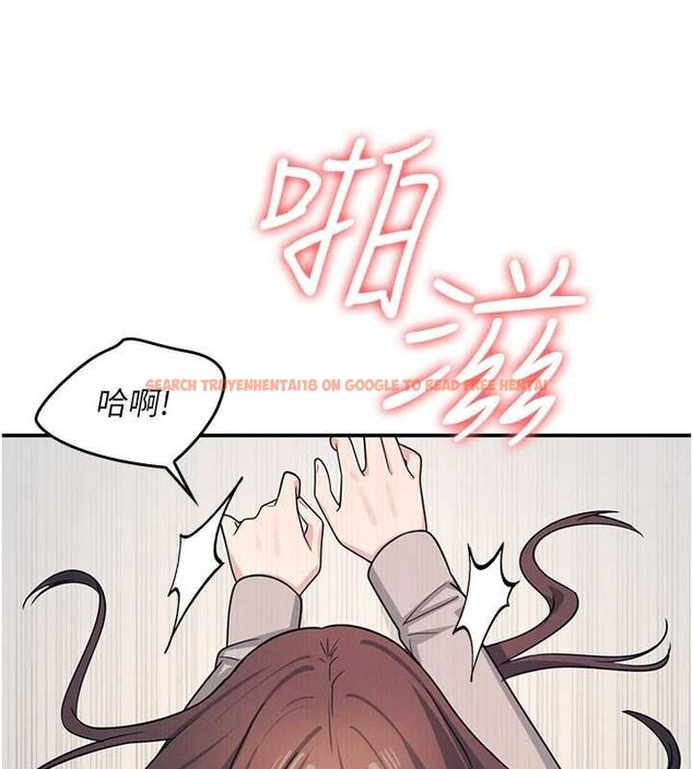 查看漫画羞恥課堂 - 第16話-妳真的是名器啊，老師 - sayhentaiz.net中的4063397图片