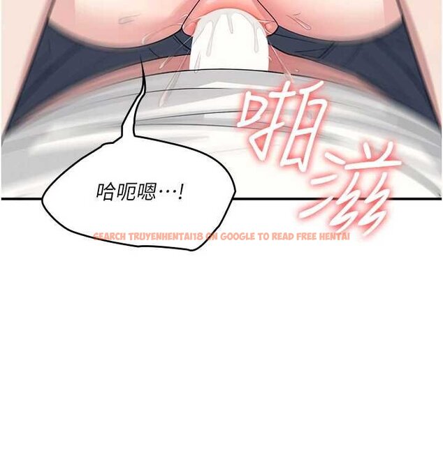 查看漫画羞恥課堂 - 第16話-妳真的是名器啊，老師 - sayhentaiz.net中的4063400图片