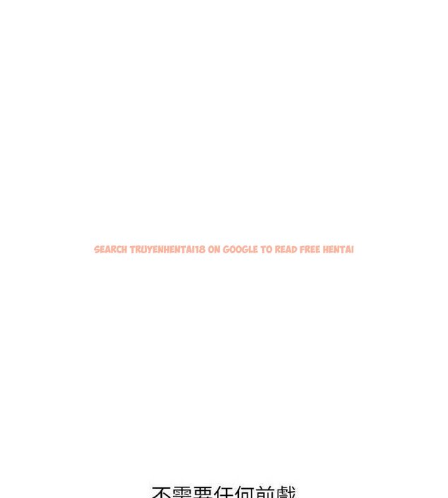 查看漫画羞恥課堂 - 第16話-妳真的是名器啊，老師 - sayhentaiz.net中的4063404图片