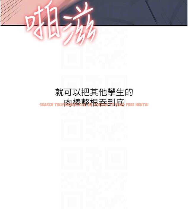 查看漫画羞恥課堂 - 第16話-妳真的是名器啊，老師 - sayhentaiz.net中的4063407图片