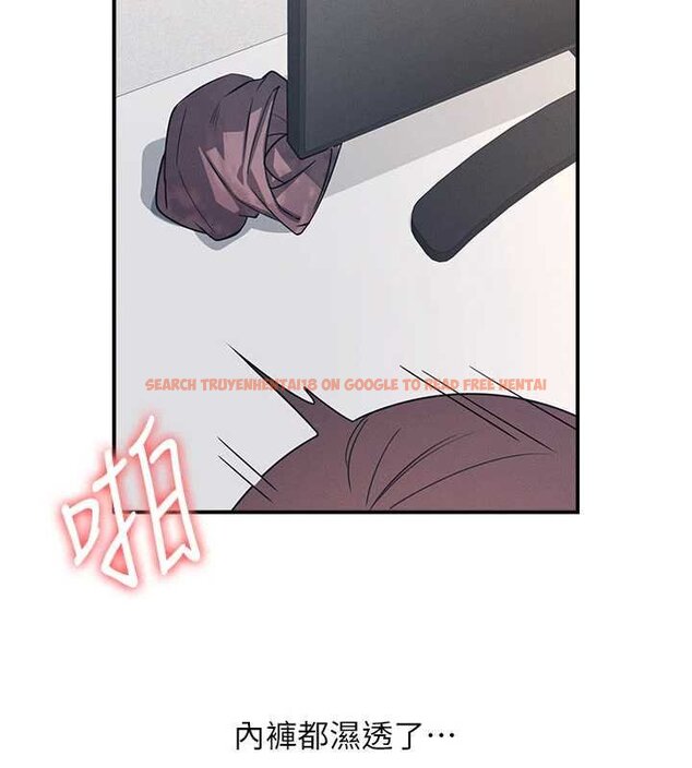 查看漫画羞恥課堂 - 第16話-妳真的是名器啊，老師 - sayhentaiz.net中的4063415图片