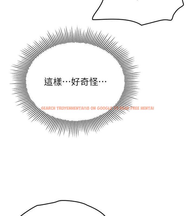 查看漫画羞恥課堂 - 第16話-妳真的是名器啊，老師 - sayhentaiz.net中的4063432图片