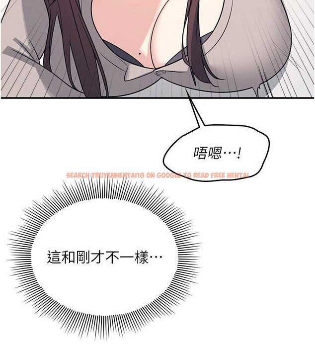 查看漫画羞恥課堂 - 第16話-妳真的是名器啊，老師 - sayhentaiz.net中的4063435图片