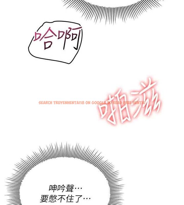 查看漫画羞恥課堂 - 第16話-妳真的是名器啊，老師 - sayhentaiz.net中的4063446图片