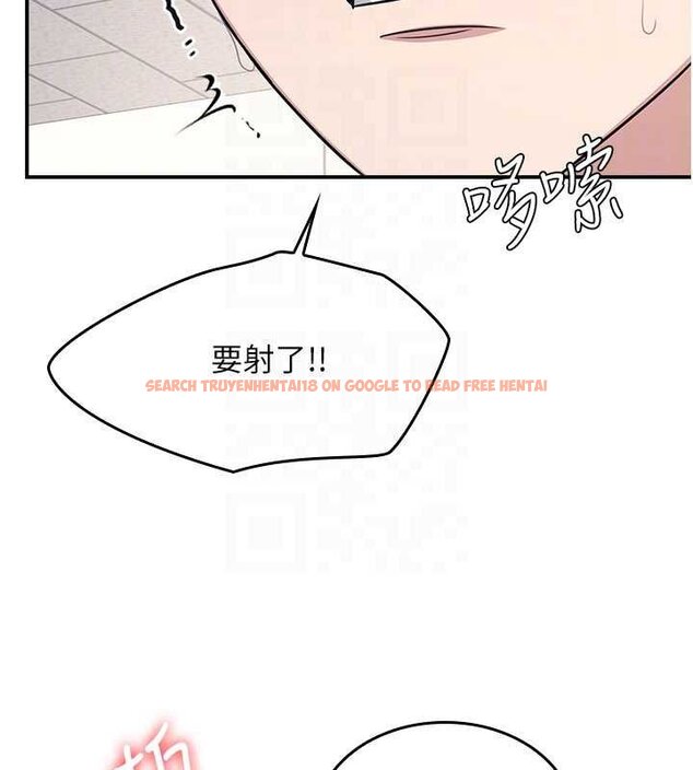 查看漫画羞恥課堂 - 第16話-妳真的是名器啊，老師 - sayhentaiz.net中的4063452图片