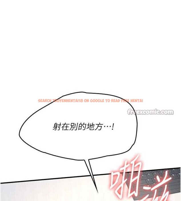 查看漫画羞恥課堂 - 第16話-妳真的是名器啊，老師 - sayhentaiz.net中的4063455图片