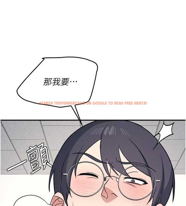 查看漫画羞恥課堂 - 第16話-妳真的是名器啊，老師 - sayhentaiz.net中的4063458图片