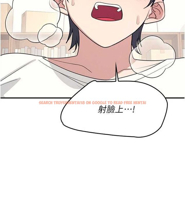 查看漫画羞恥課堂 - 第16話-妳真的是名器啊，老師 - sayhentaiz.net中的4063459图片