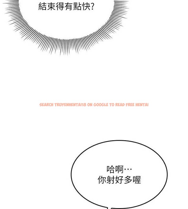 查看漫画羞恥課堂 - 第16話-妳真的是名器啊，老師 - sayhentaiz.net中的4063478图片