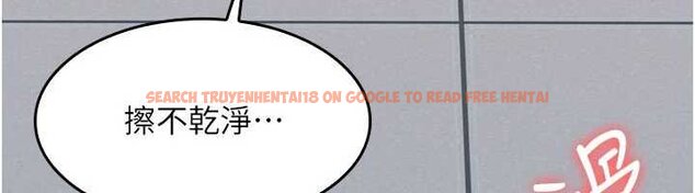 查看漫画羞恥課堂 - 第16話-妳真的是名器啊，老師 - sayhentaiz.net中的4063481图片