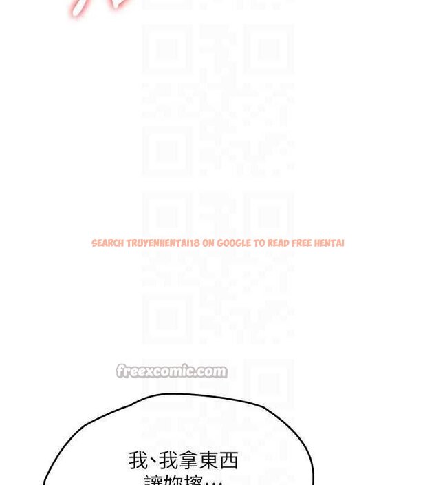 查看漫画羞恥課堂 - 第16話-妳真的是名器啊，老師 - sayhentaiz.net中的4063483图片