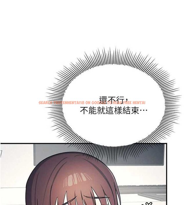 查看漫画羞恥課堂 - 第16話-妳真的是名器啊，老師 - sayhentaiz.net中的4063487图片