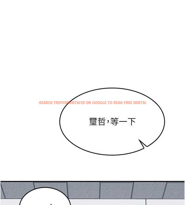 查看漫画羞恥課堂 - 第16話-妳真的是名器啊，老師 - sayhentaiz.net中的4063489图片