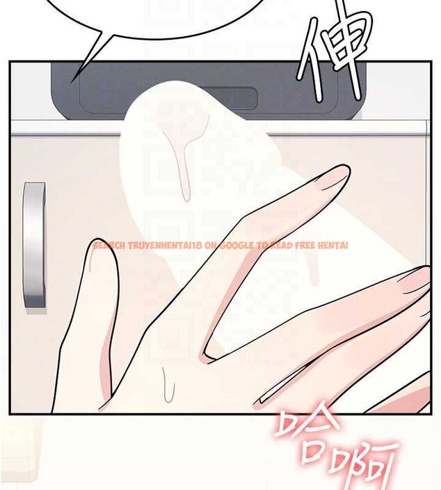 查看漫画羞恥課堂 - 第16話-妳真的是名器啊，老師 - sayhentaiz.net中的4063495图片