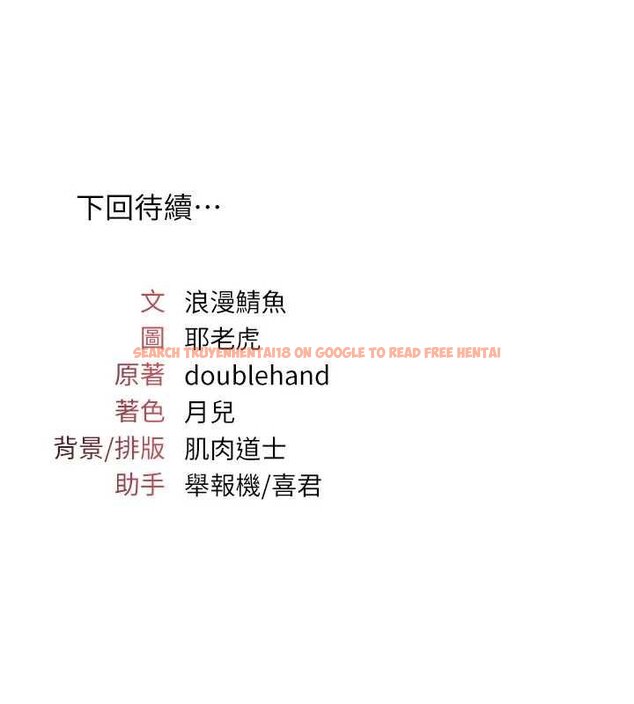 查看漫画羞恥課堂 - 第16話-妳真的是名器啊，老師 - sayhentaiz.net中的4063499图片