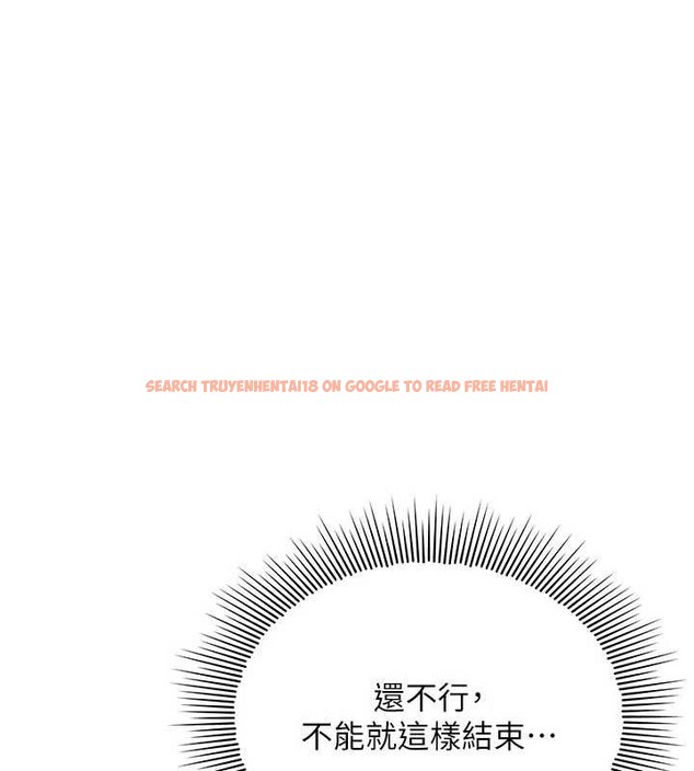 查看漫画羞恥課堂 - 第17話-被學生徹底調教的昀芷 - sayhentaiz.net中的4087278图片