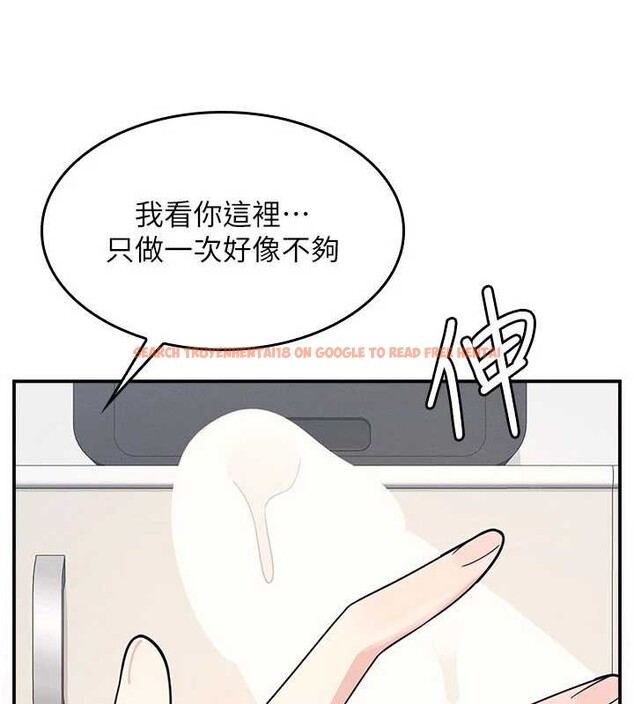 查看漫画羞恥課堂 - 第17話-被學生徹底調教的昀芷 - sayhentaiz.net中的4087286图片