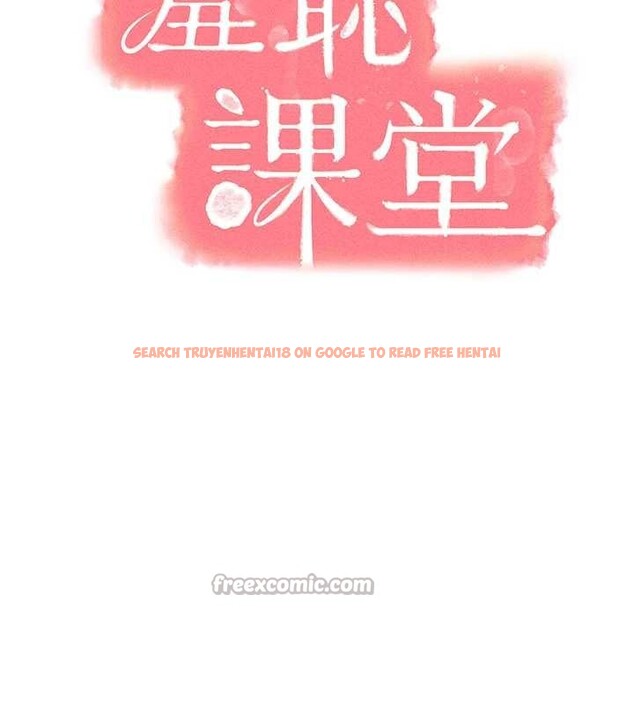 查看漫画羞恥課堂 - 第17話-被學生徹底調教的昀芷 - sayhentaiz.net中的4087291图片