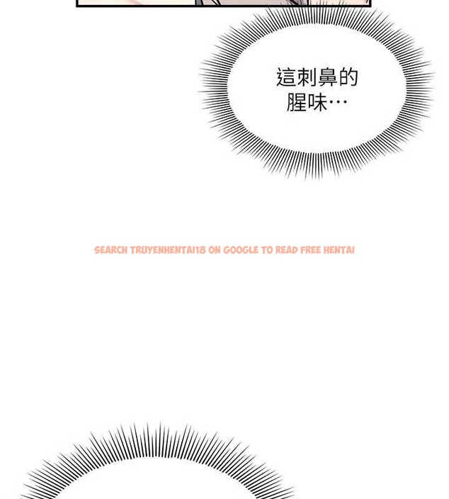 查看漫画羞恥課堂 - 第17話-被學生徹底調教的昀芷 - sayhentaiz.net中的4087294图片