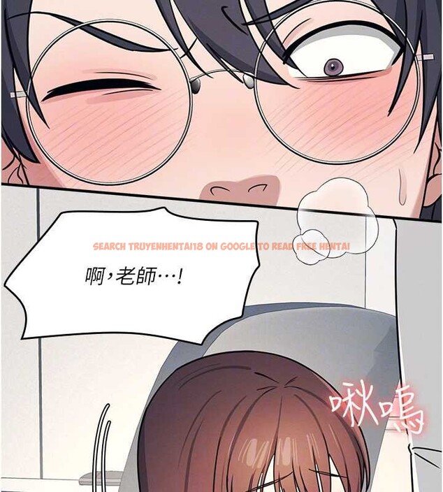 查看漫画羞恥課堂 - 第17話-被學生徹底調教的昀芷 - sayhentaiz.net中的4087307图片