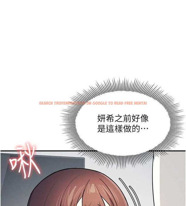 查看漫画羞恥課堂 - 第17話-被學生徹底調教的昀芷 - sayhentaiz.net中的4087312图片