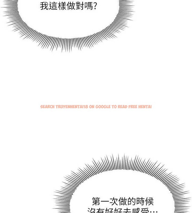 查看漫画羞恥課堂 - 第17話-被學生徹底調教的昀芷 - sayhentaiz.net中的4087314图片