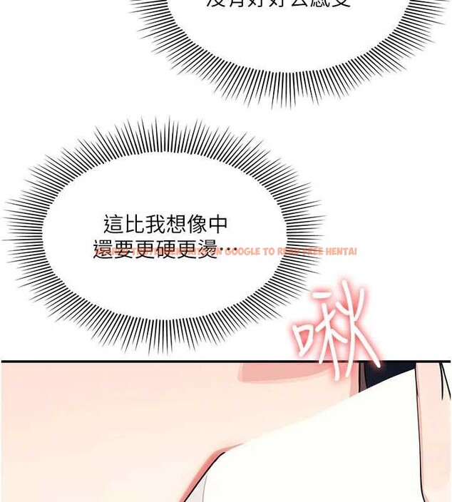 查看漫画羞恥課堂 - 第17話-被學生徹底調教的昀芷 - sayhentaiz.net中的4087315图片