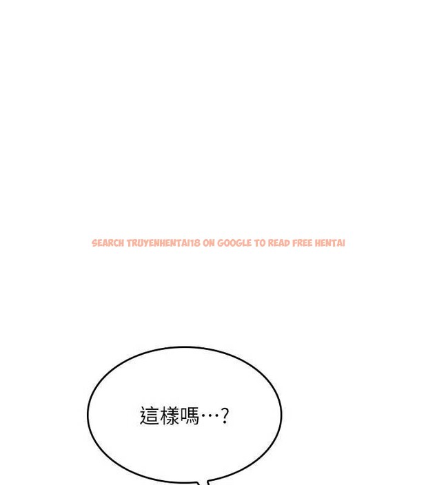 查看漫画羞恥課堂 - 第17話-被學生徹底調教的昀芷 - sayhentaiz.net中的4087326图片