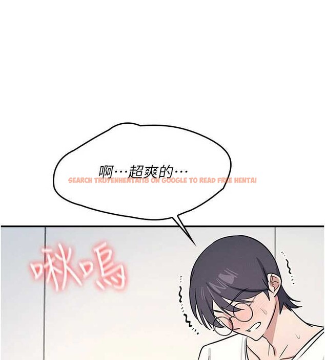 查看漫画羞恥課堂 - 第17話-被學生徹底調教的昀芷 - sayhentaiz.net中的4087342图片