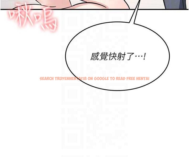 查看漫画羞恥課堂 - 第17話-被學生徹底調教的昀芷 - sayhentaiz.net中的4087345图片